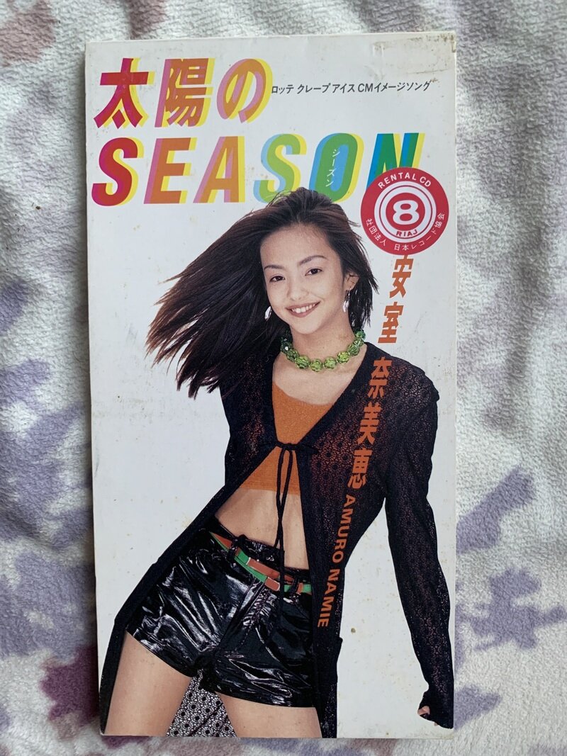 太陽のSEASON／安室奈美恵