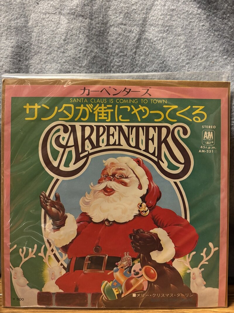 CARPENTERS 『サンタが街にやってくる🎅(SANTA CLAUS IS COMING TO TOWN🎅)』