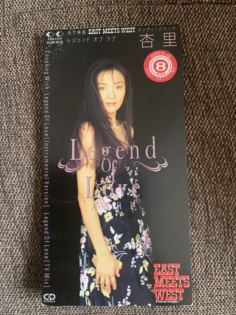 Legend Of Love／杏里