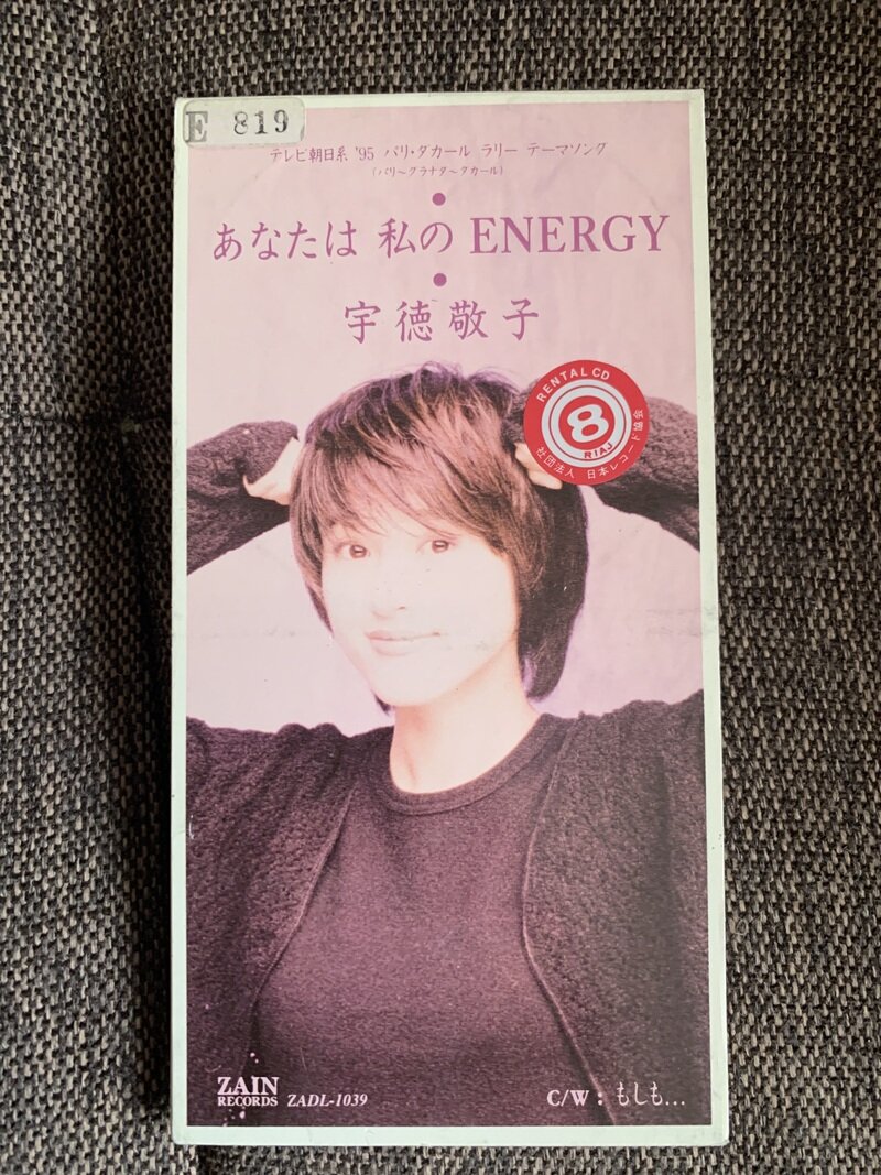 あなたは私のENERGY／宇徳敬子