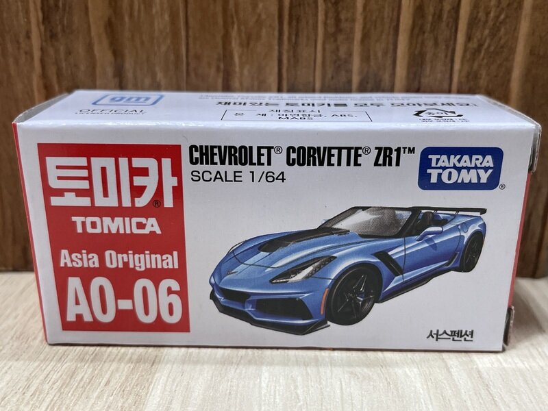 シボレーコルベットZR-1アジアオリジナル仕様