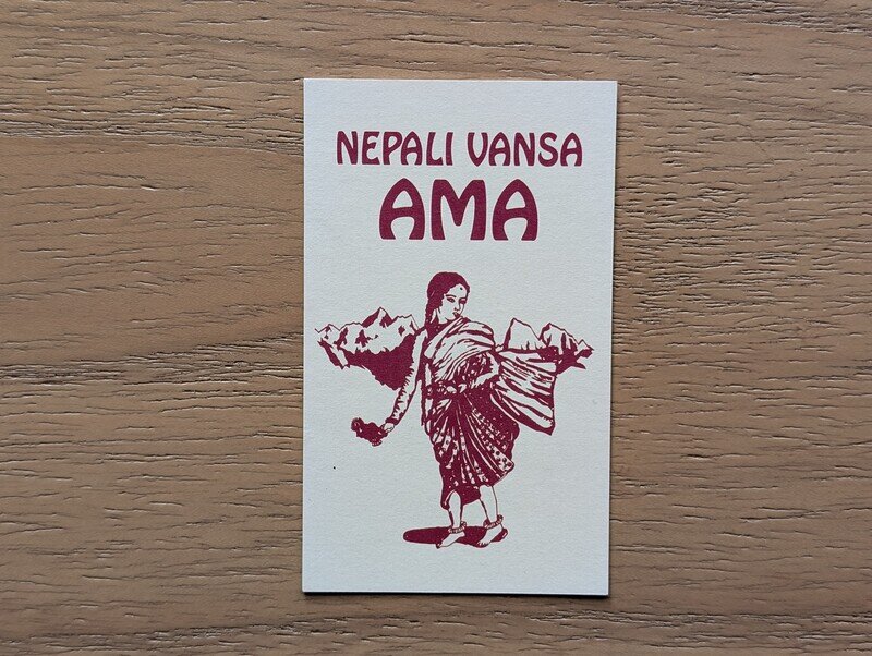 NEPALI VANSA AMA