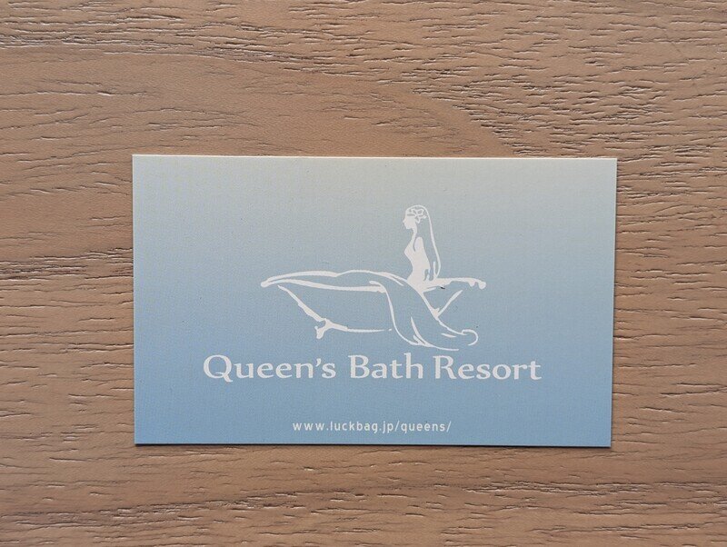 Queen's Bath Resort