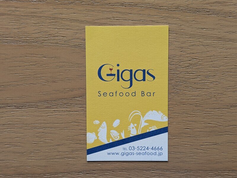 Gigas　Seafood Bar