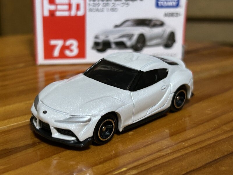 トミカ  No.73 トヨタ GRスープラ