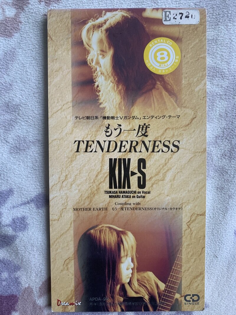 もう一度TENDERNESS／KIX・S