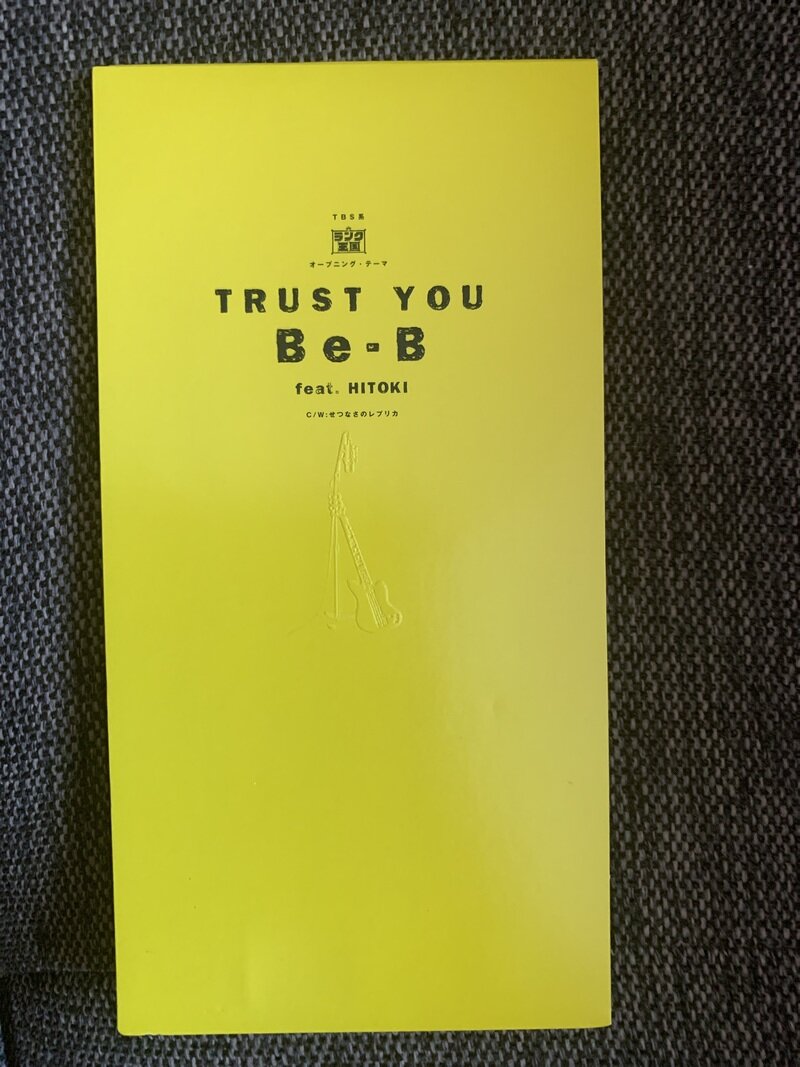 TRUST YOU／Be-B