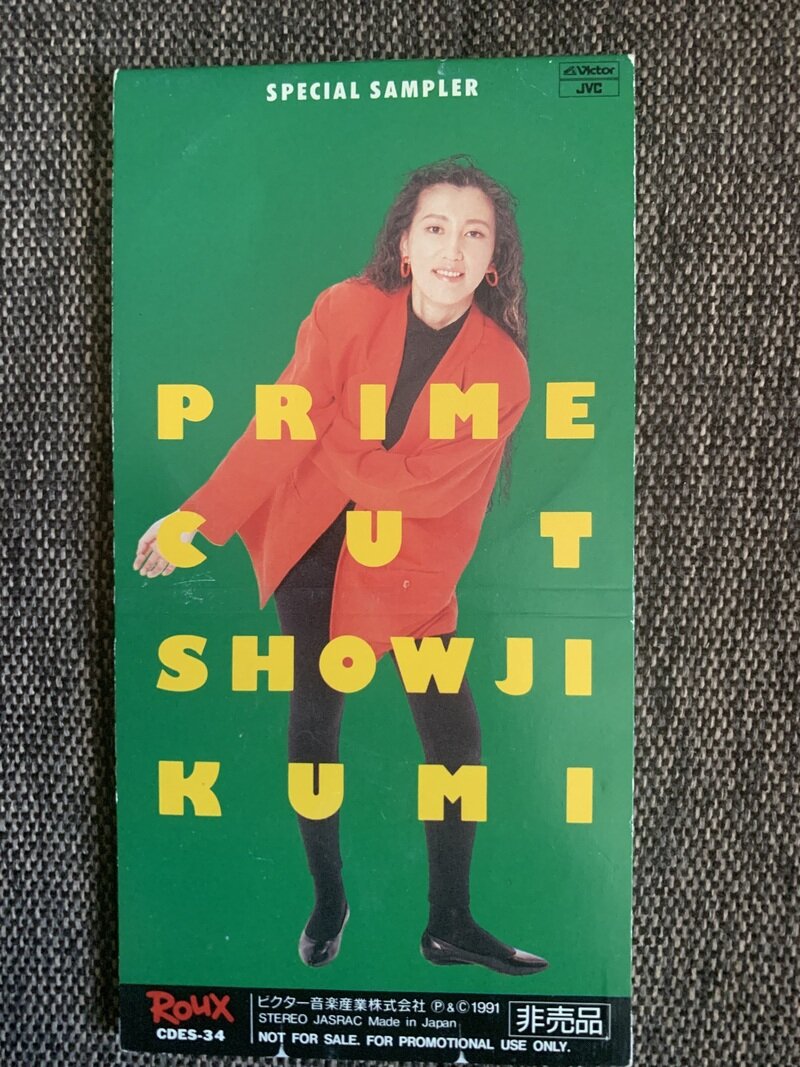 PRIME CUT／障子久美