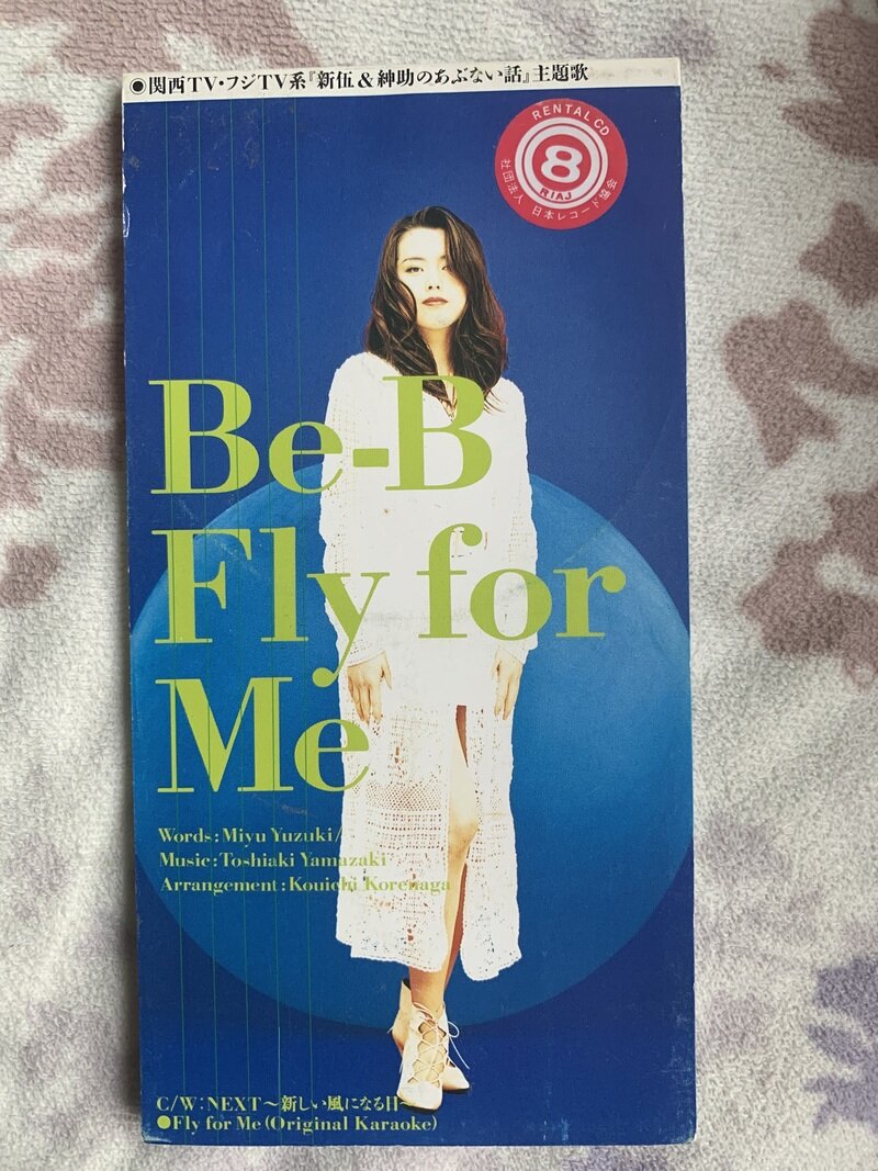 Fly for Me／Be-B