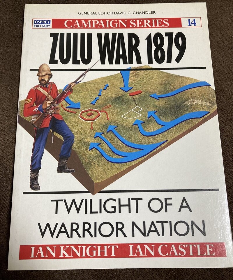 「ズールー戦争 1879年…戦士の国の凋落　ZULU WAR 1819…TWILIGHT OF A WARRIOR NATION」（Osprey Campaign Series／IAN KNIGHT・IAN CASTLE共著）