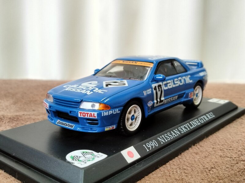 カルソニック・スカイラインGT-R「R32」