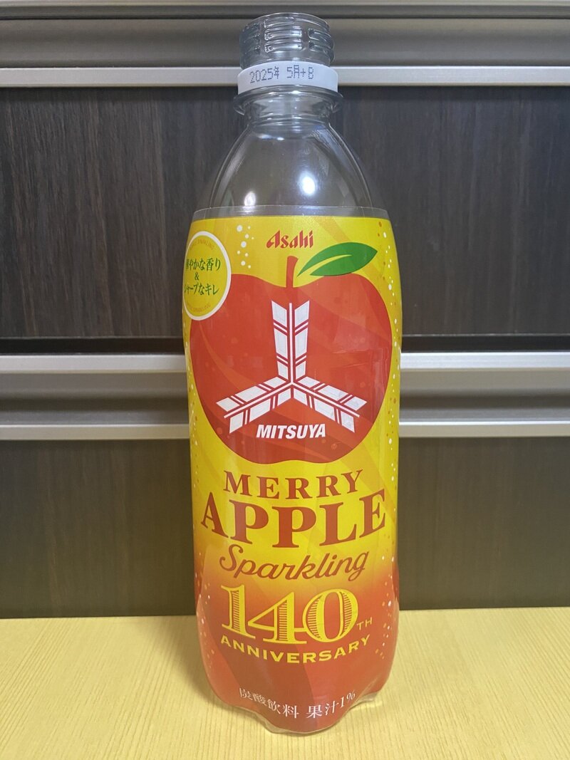 2024/12/10 三ツ矢 MERRY APPLE Sparkling