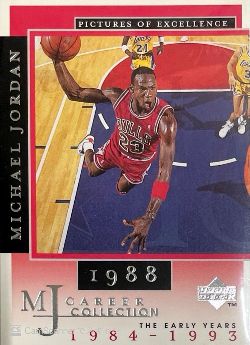 1998-99 UD MJ Career Collection