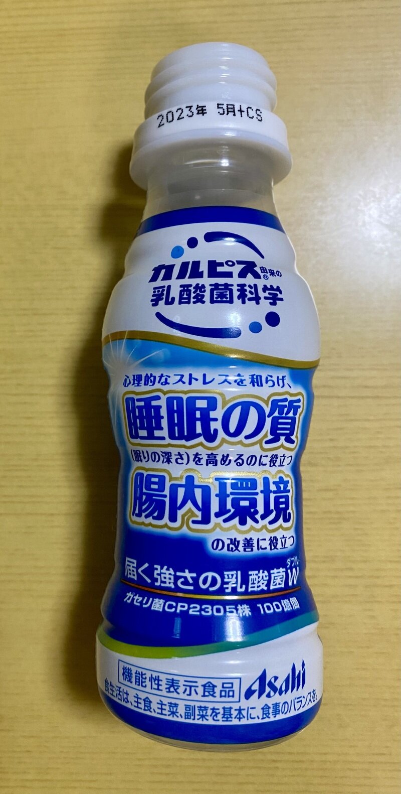 『届く強さの乳酸菌Ｗ（ダブル）』PET100ml 2022/04/12発売