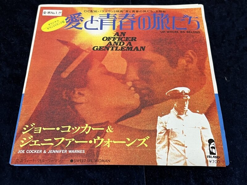 Joe Cocker & Jennifer Warnes「Up Where We Belong (邦題:愛と青春の旅だち）」1982年シングル