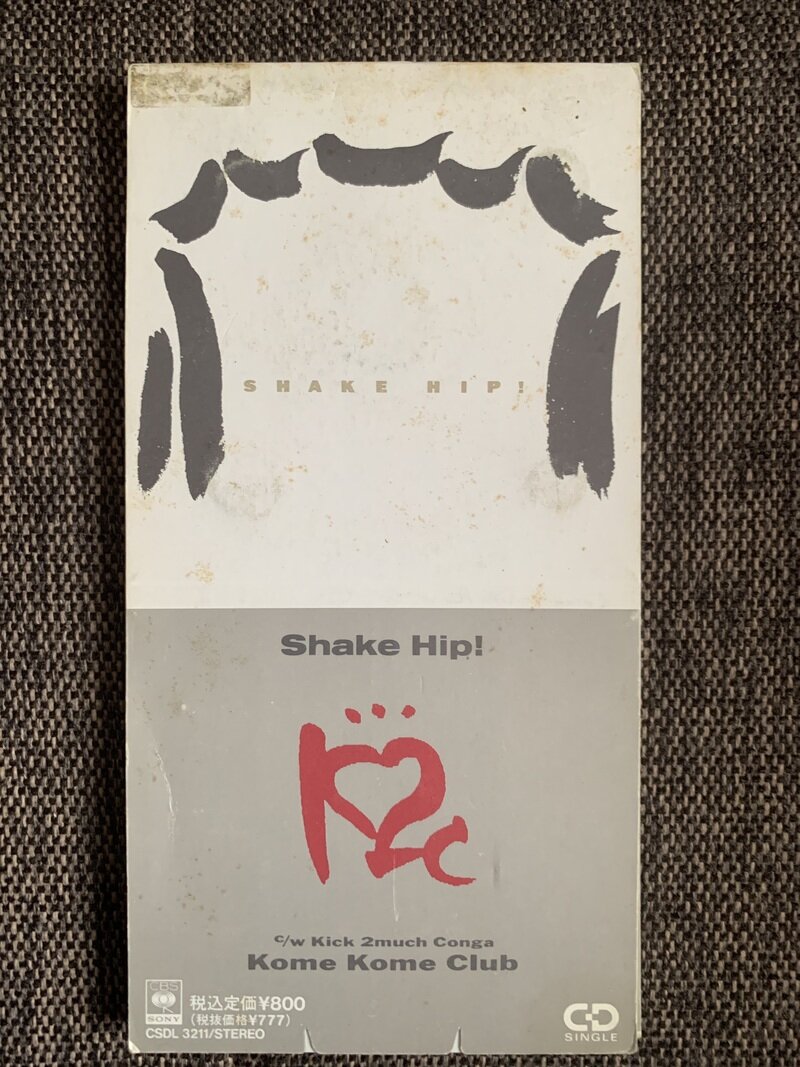 SHAKE HIP！／米米CLUB