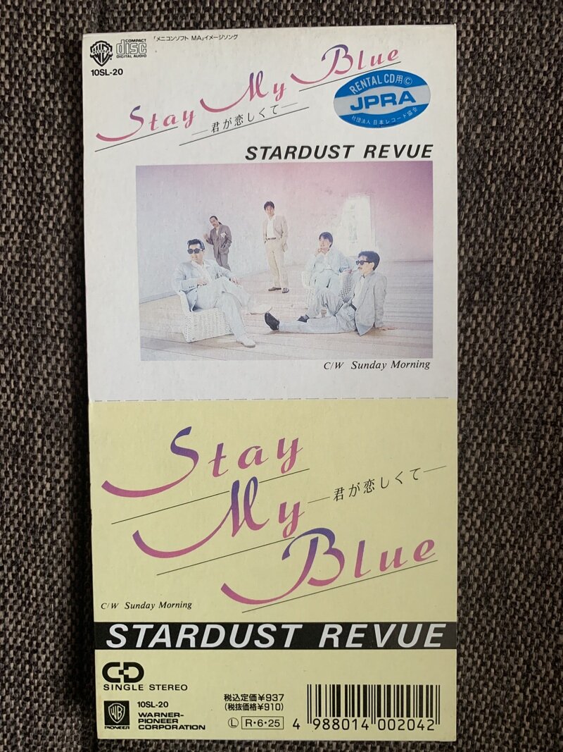 Stay My Blue-君が恋しくて-／スターダスト・レビュー