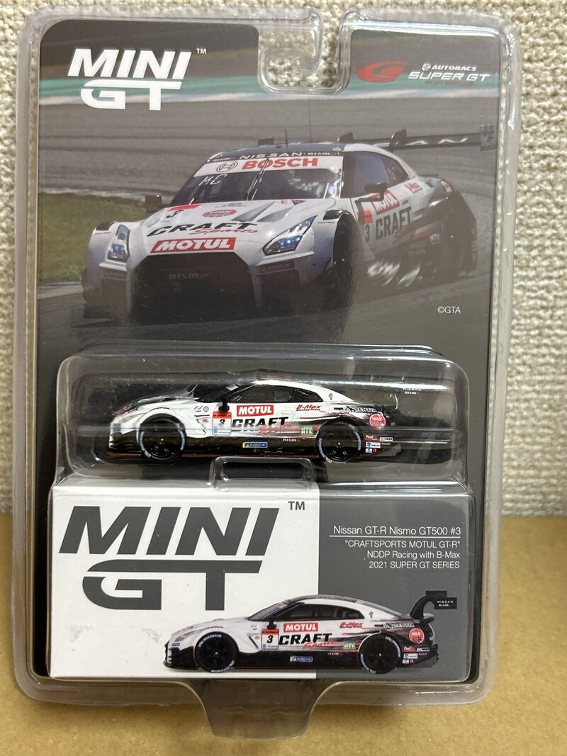 Nissan GT-R Nismo GT500