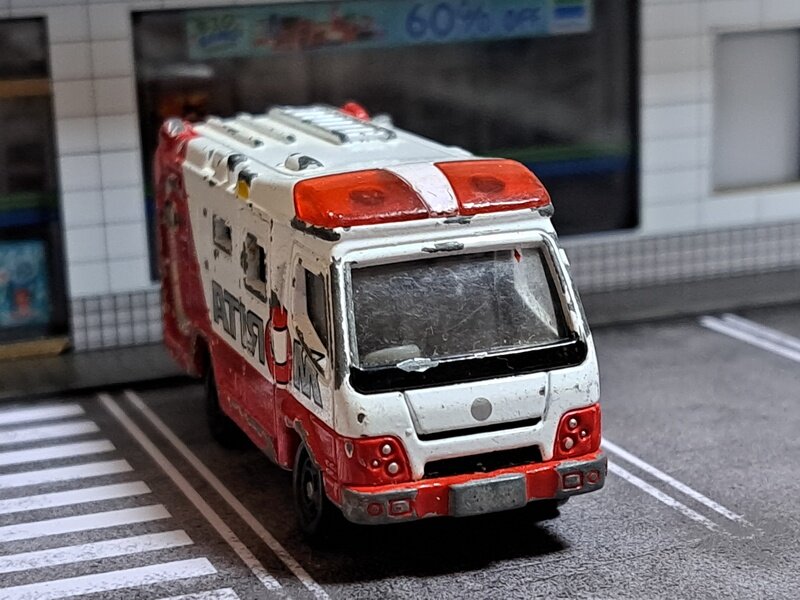 トミカ NO.119 モリタ・消救車 FFA-001