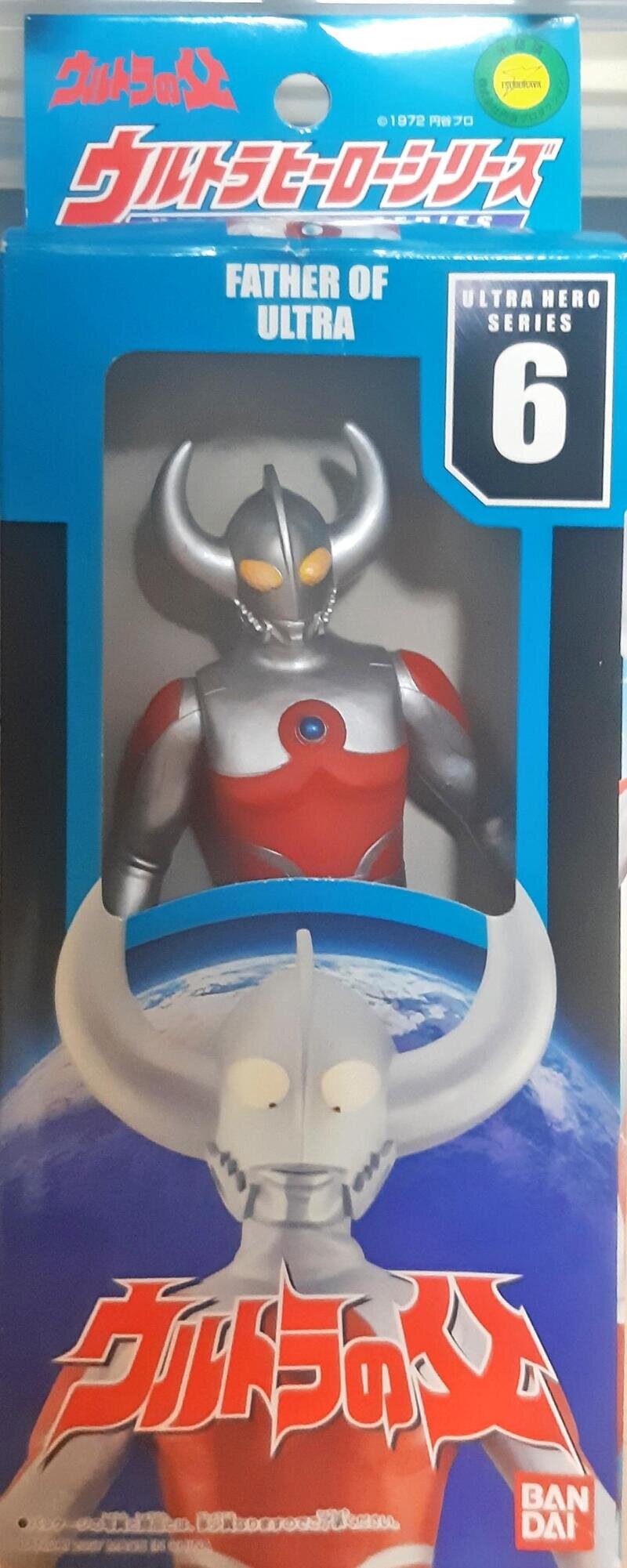 6ウルトラの父 (後期)