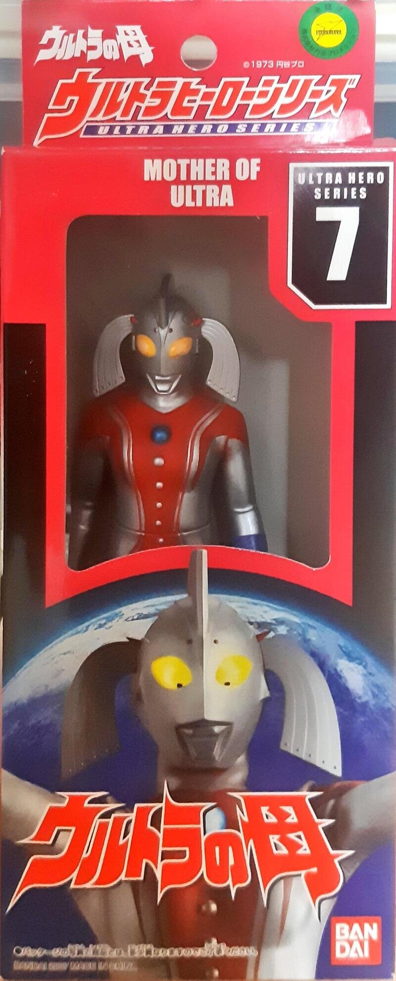 7ウルトラの母 (後期)