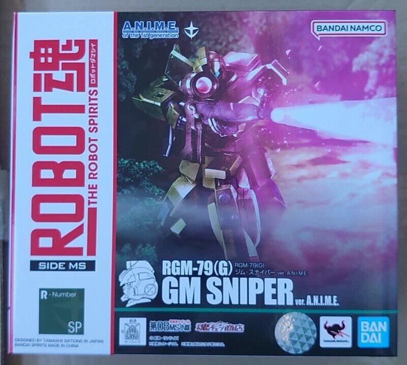 129 Robot魂  RGM-79(G) ジム・スナイパー ver. A.N.I.M.E.