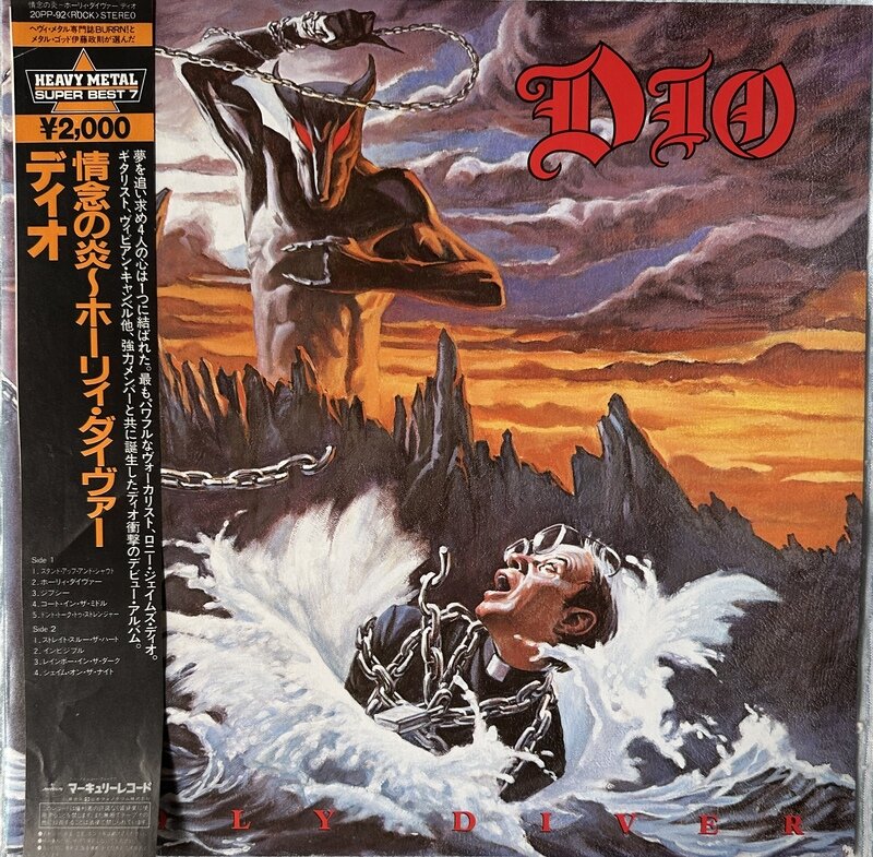 DIO / HOLLY DIVER