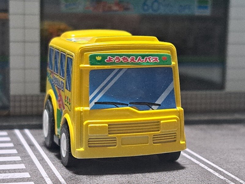 マルカ はたらく車コレクション 幼稚園バス