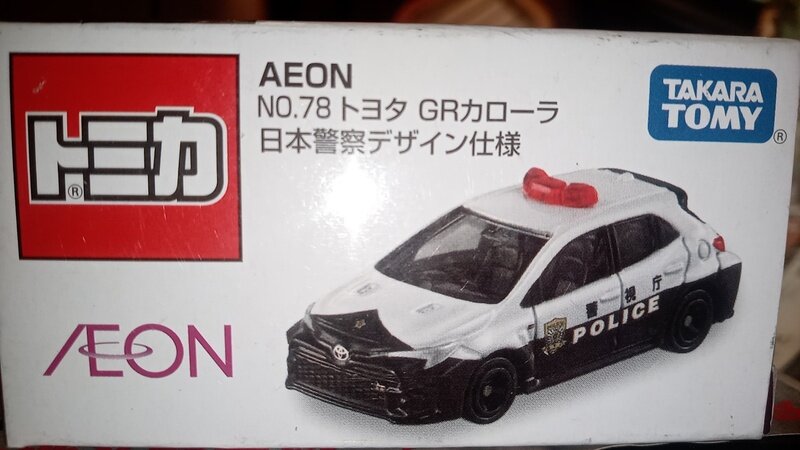 新春初トミカ！AEON特注トミカTOYOTAカローラGR日本警察デザイン仕様