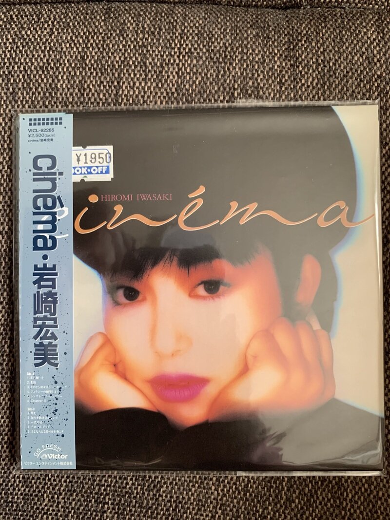 cinema＋9／岩崎宏美