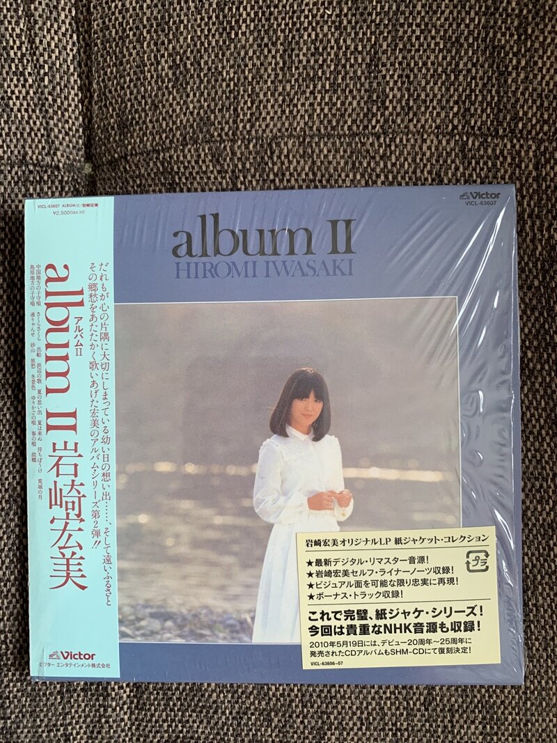 album Ⅱ＋8／岩崎宏美