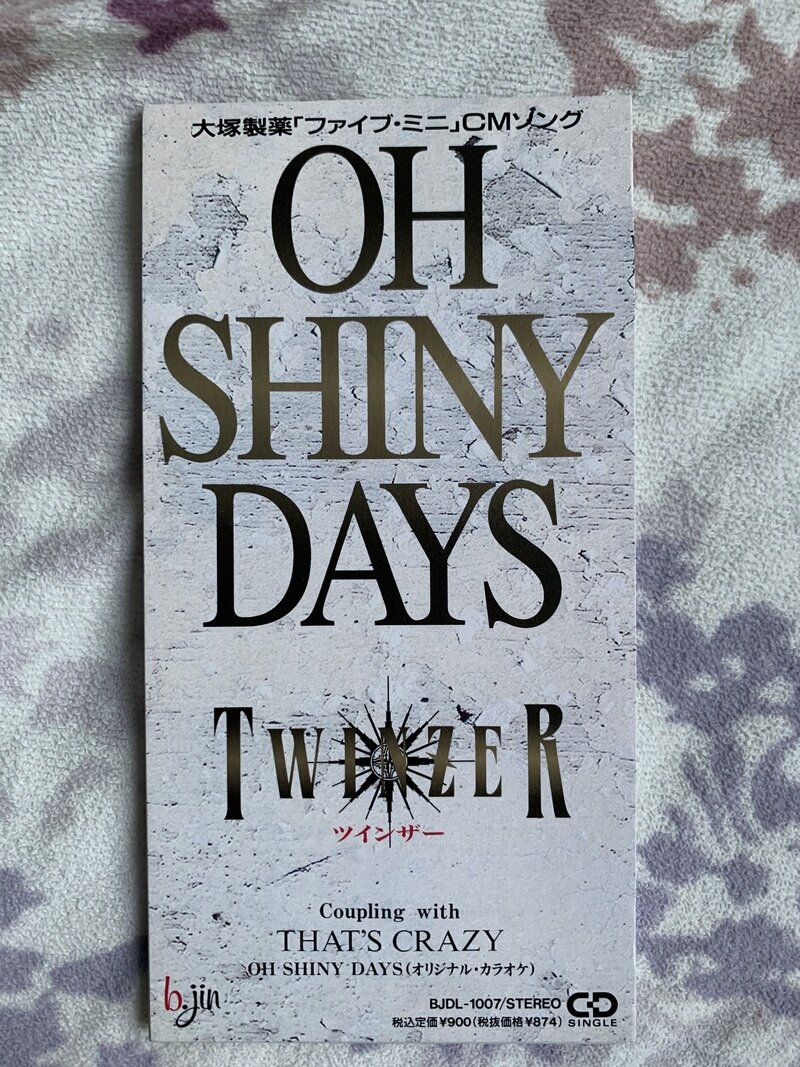 OH SHINY DAYS／TWINZER