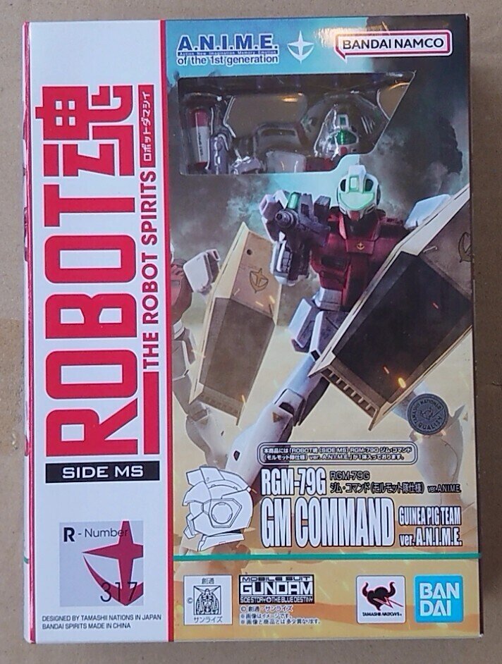 144 Robot魂 RGM-79G ジム・コマンド（モルモット隊仕様） ver. A.N.I.M.E.