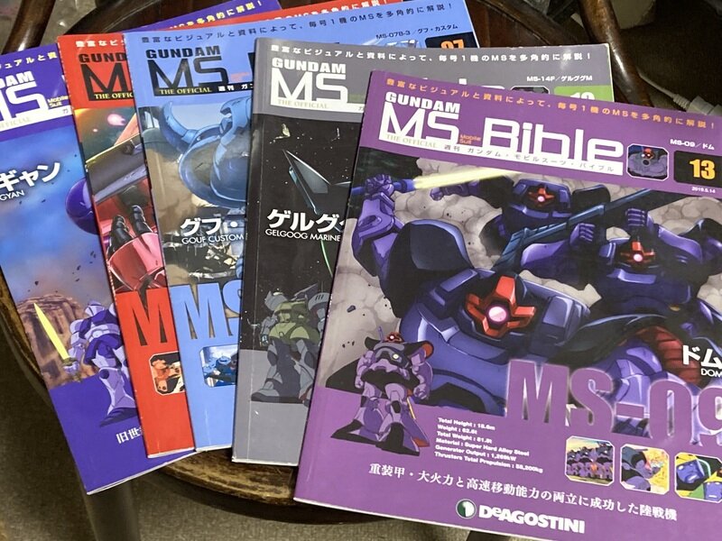 「ガンダムＭＳバイブル」（ディアゴスティーニ社）