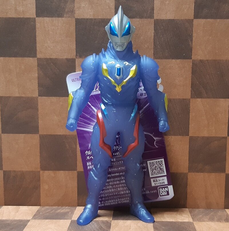 ウルトラマンジード ギャラクシーライジング スペシャルカラーver.