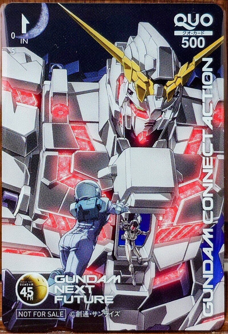 GUNDAM CONNECT ACTION QUOカード