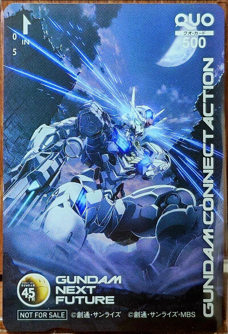 GUNDAM CONNECT ACTION QUOカード