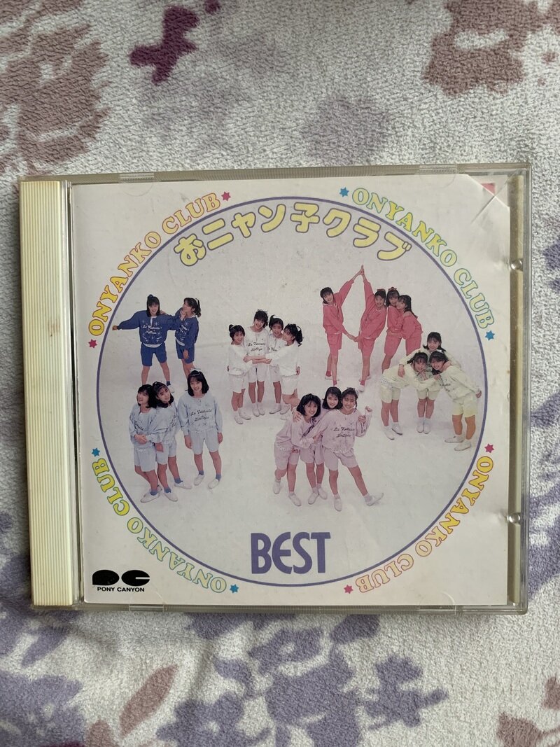 BEST／おニャン子クラブ