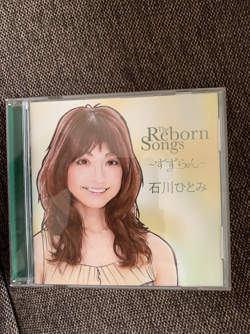 The Reborn Songs〜すずらん〜／石川ひとみ