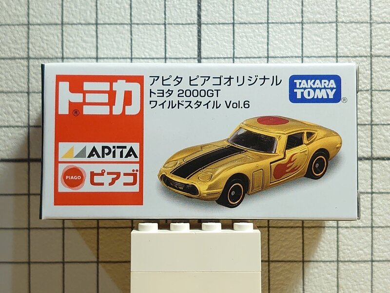 トヨタ 2000GT