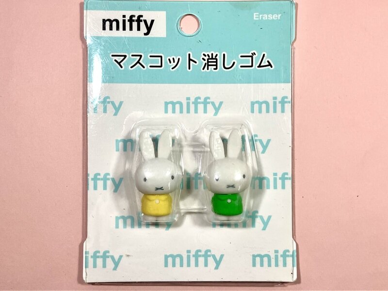 miffy マスコット消しゴム