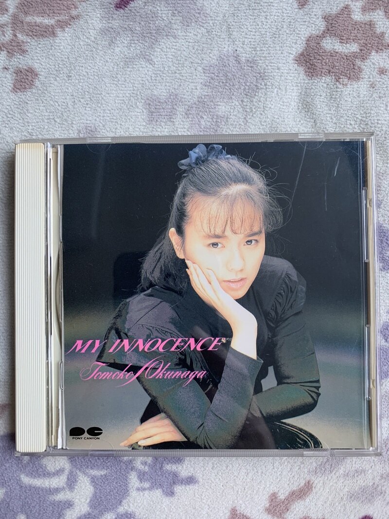 MY INNOCENCE／奥永知子