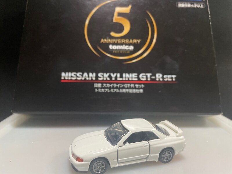 トミカプレミアム5th  スカイラインGTRセット　R32