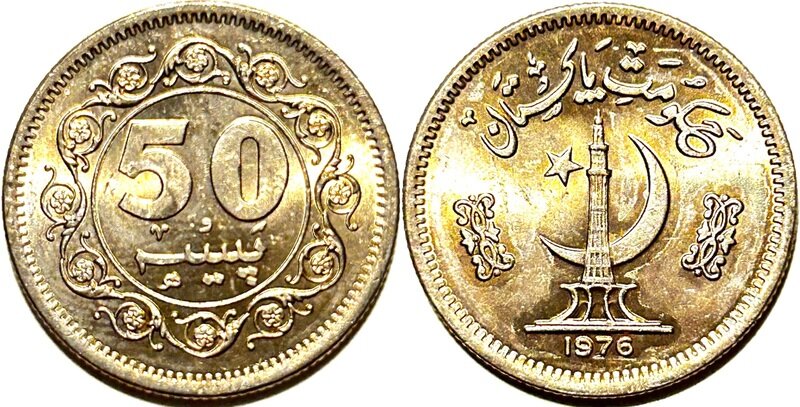 パキスタン 50ミリーム