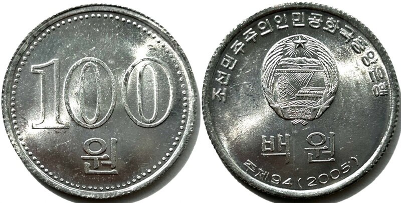 北朝鮮 100ウォン