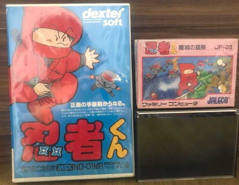 忍者くん　魔城の冒険（msx＆ファミコン）