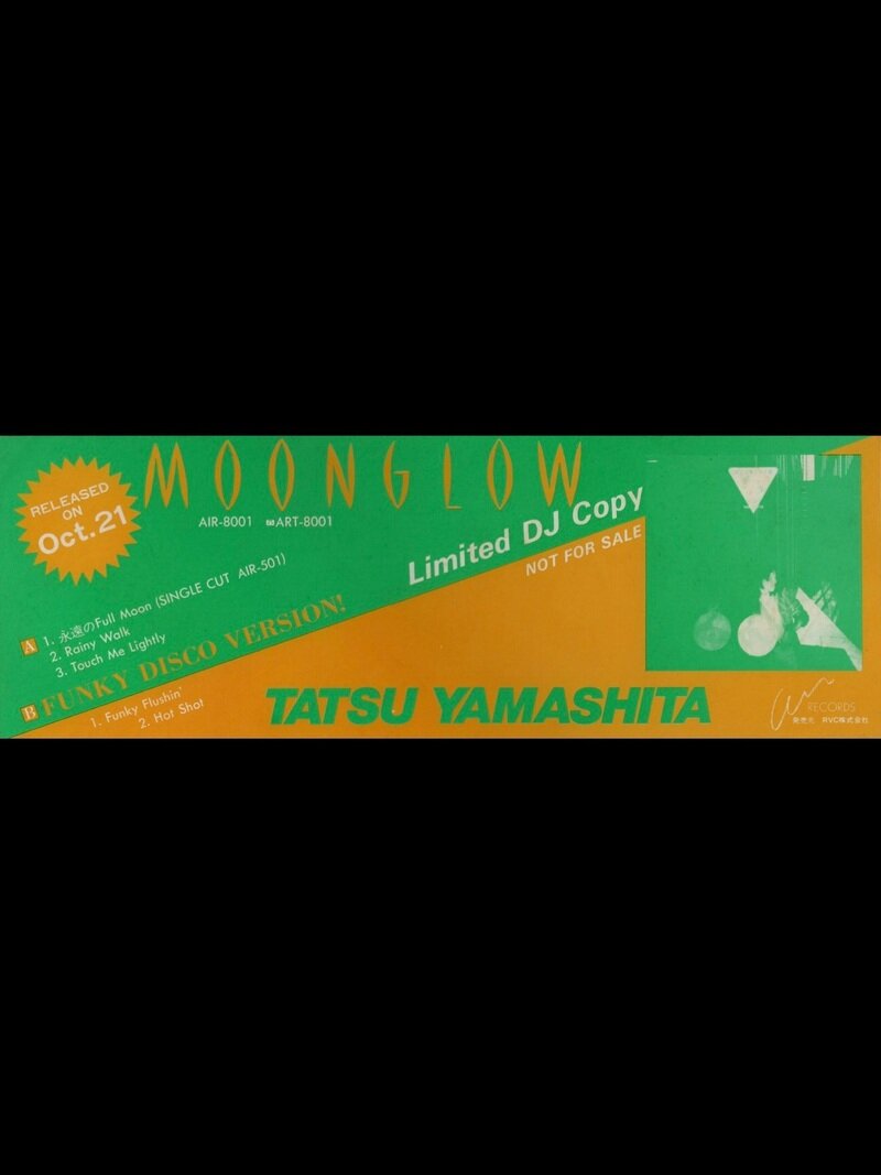 MOONGLOW Limited DJ Copy(1979)