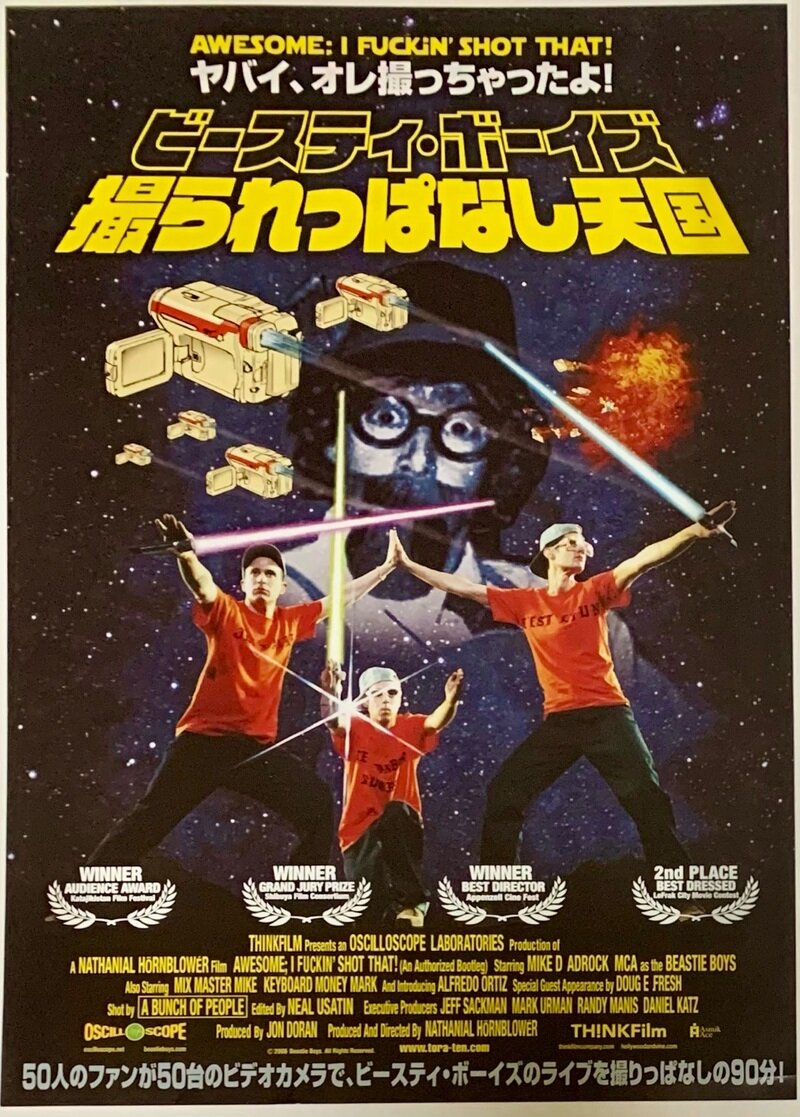 Beastie Boys : AWESOME ; I FUCKiN' SHOT THAT! ヤバイ、オレ撮っちゃったよ！ビースティ・ボーイズ 撮られっぱなし天国 Flyer (front)