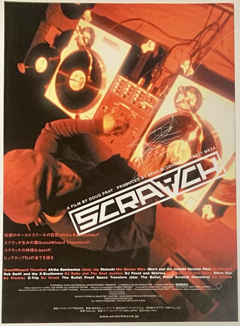 V.A. : SCRATCH Flyer (front)