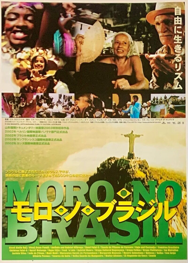 MORO NO BRASIL モロ・ノ・ ブラジル Flyer (front)